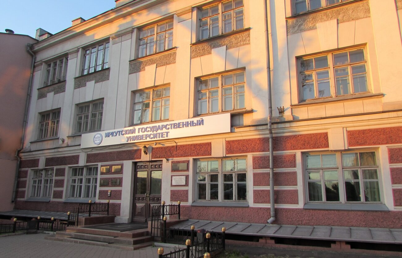 Иркутский гос.университет_cr